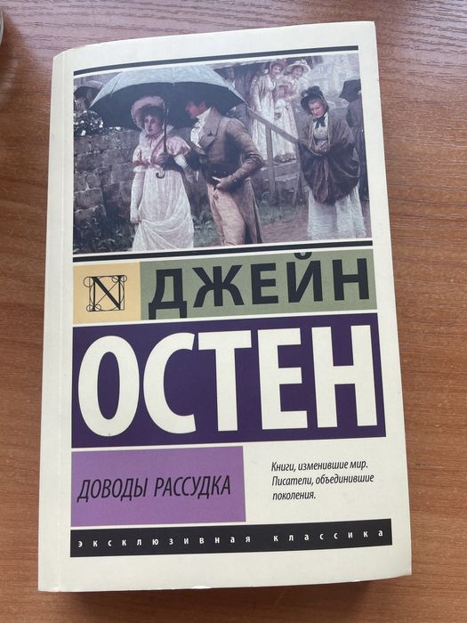 Продам книгу