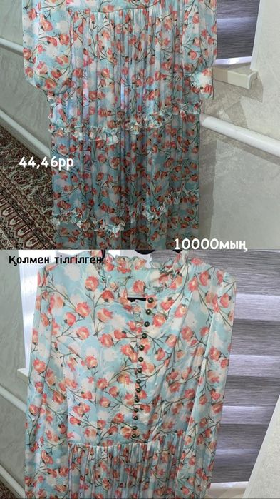Женская одежда по доступным ценам