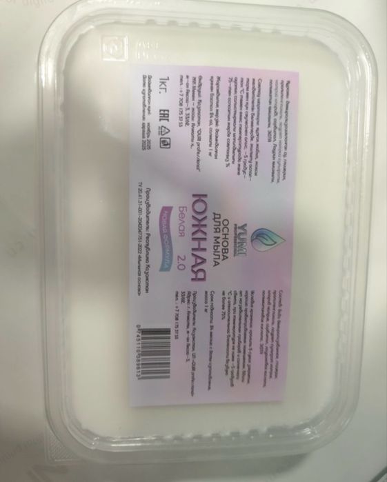 Основа для мыло…….