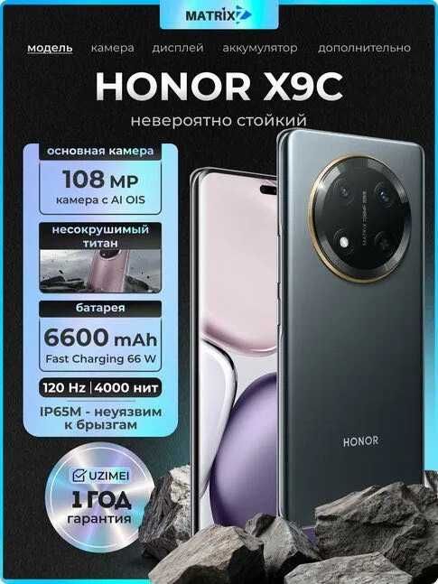 Honor X9c Battery 6600 New 2025