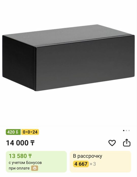 Тумба навесная 50*20*35