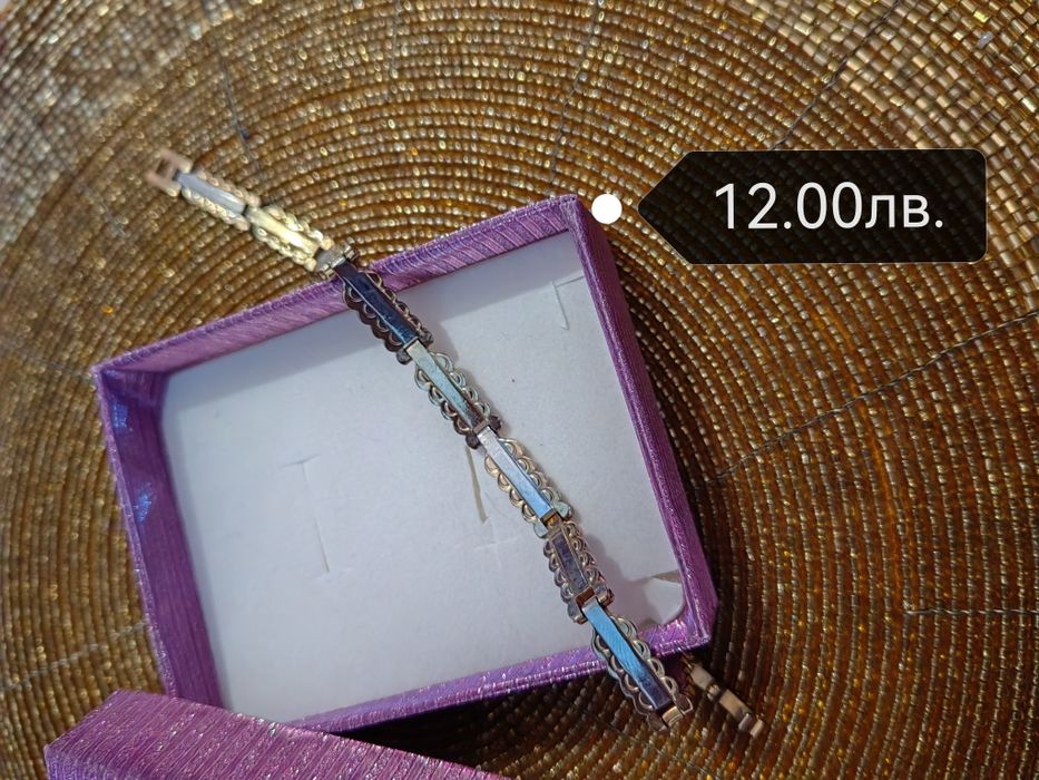 Стоманени гривни