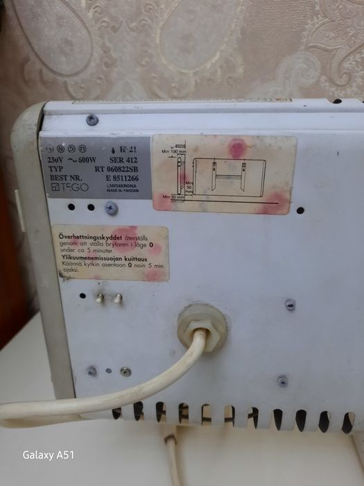 Обогреватель электрический