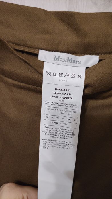 Pantaloni Max Mara 100% Virgin Wool – Croi Wide Leg/Culottes – Camel