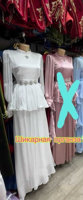 Национальный наряд