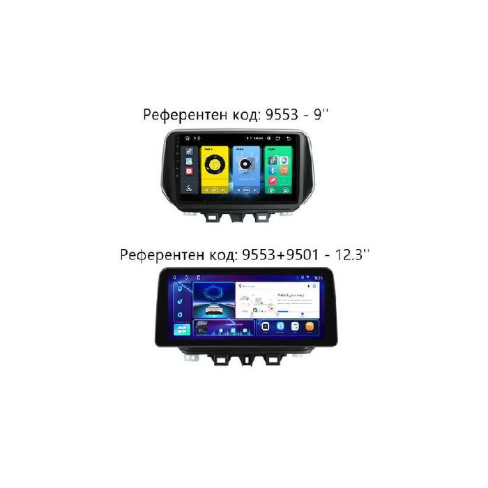 HYUNDAI TUCSON 2019 9" Андроид Навигация, 9553
