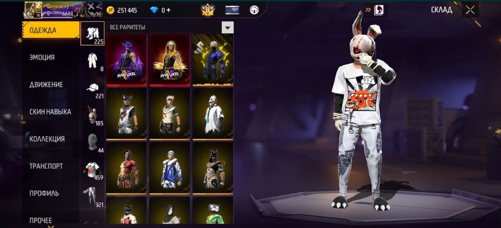 Фф акк продётся  олдский