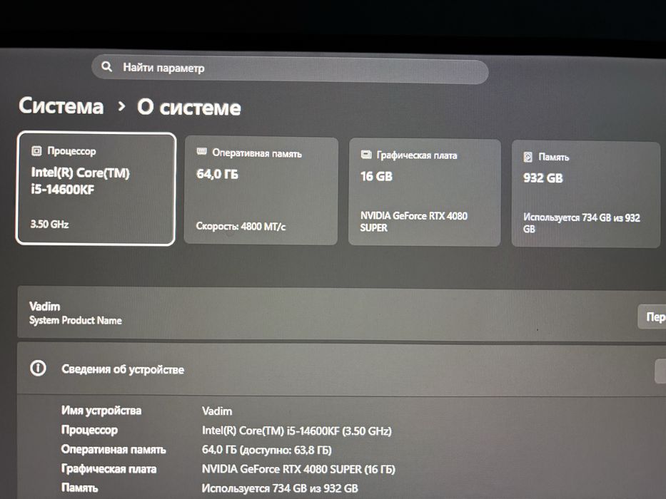 Игровой пк rtx 4080 super
