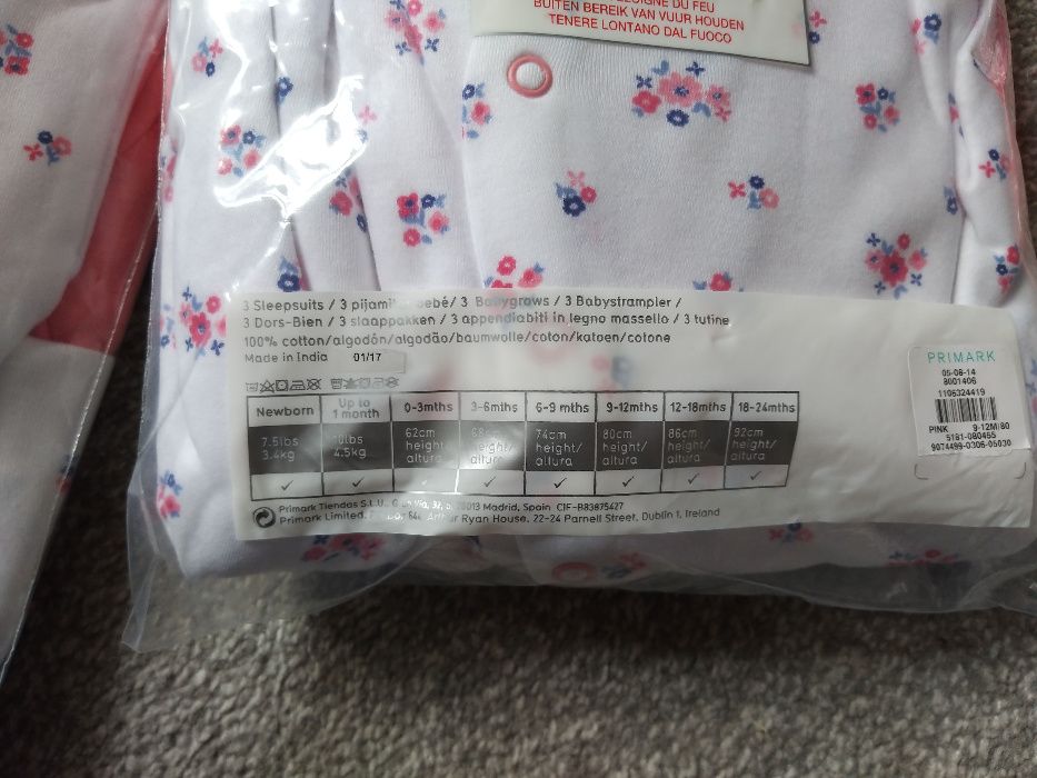 ромпери / пижамки