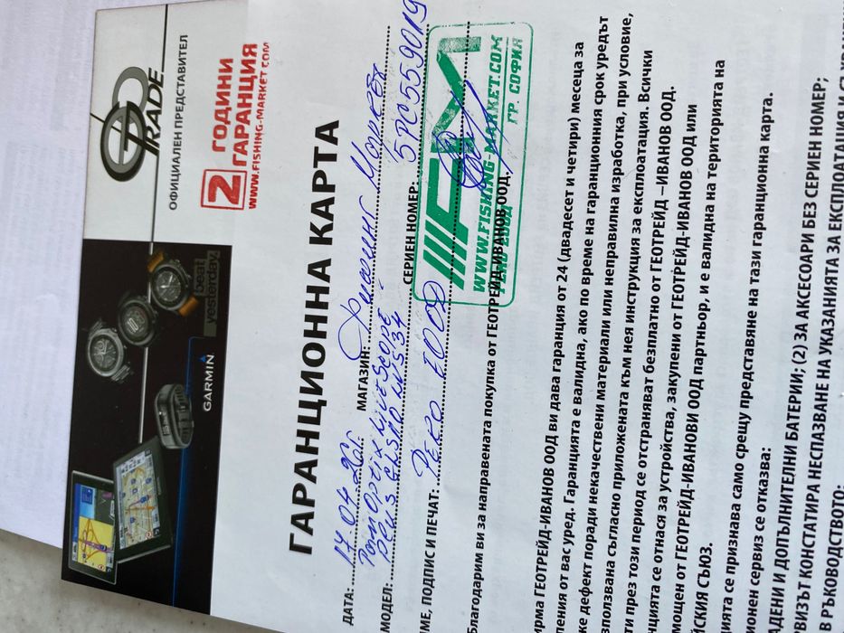 Продавам Garmin Panoptix LiveScope Plus System (GLS10 + сонда LVS34) – Буквално НОВА, в ГАРАНЦИЯ до 17.04.2028г