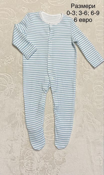 Нови ромпъри за момчета и момичета