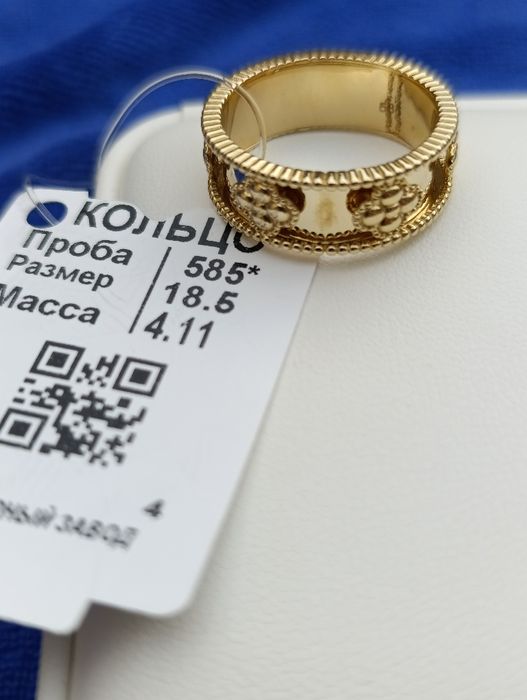 Золотое кольцо, Евро модель Roberto  проба 585 вес 4,11 гр размер18,5