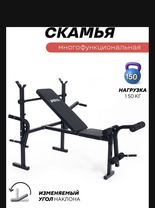 Продаю тренажёрку