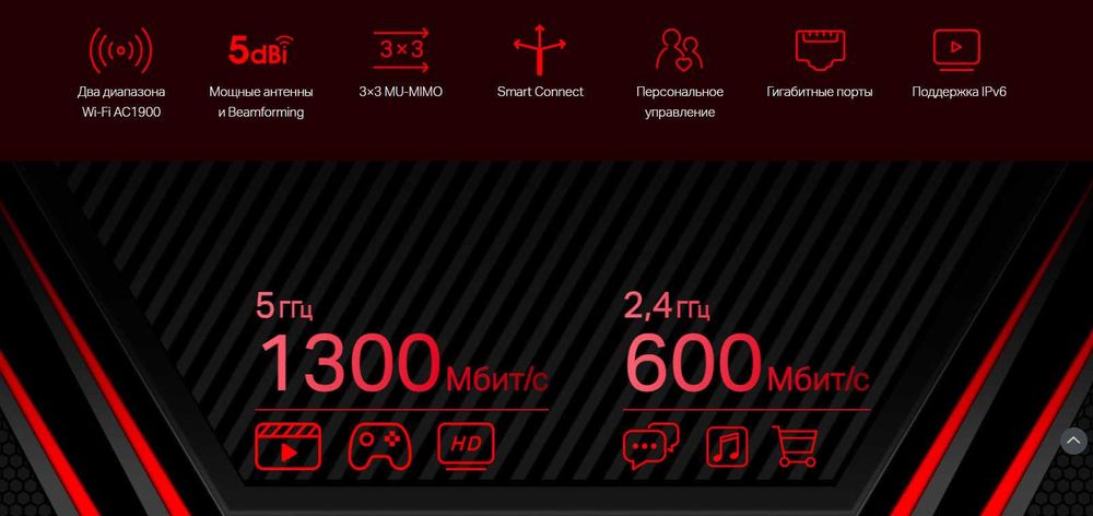 WiFi Роутер Mercusys — Официальный Дилер, Новый с Гарантией