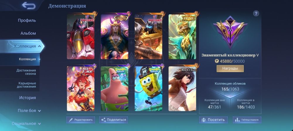 Продам млбб mlbb аккаунт