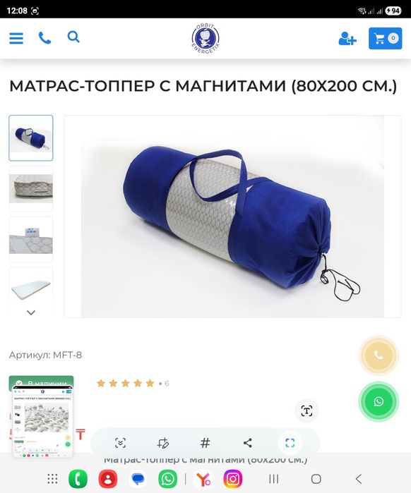 Продам матрас топпер
