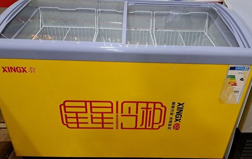 Хинг Халадилник сатылады