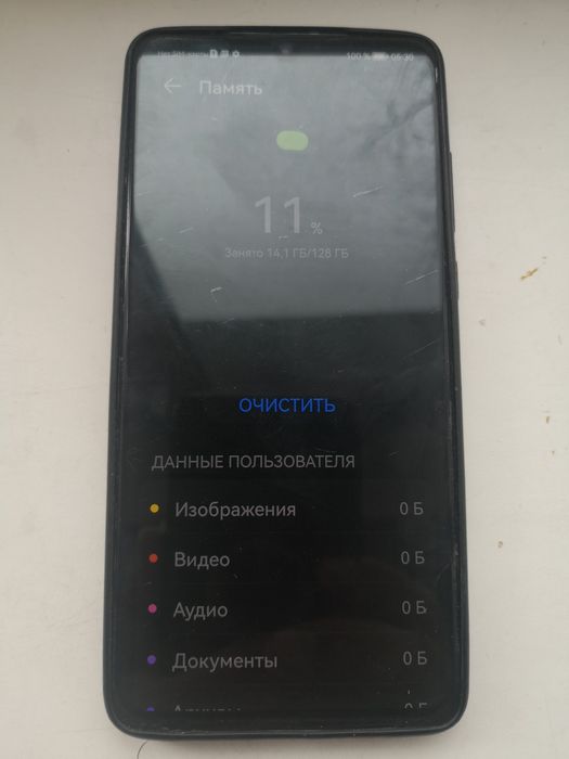 Хуавей Р 30 ураган