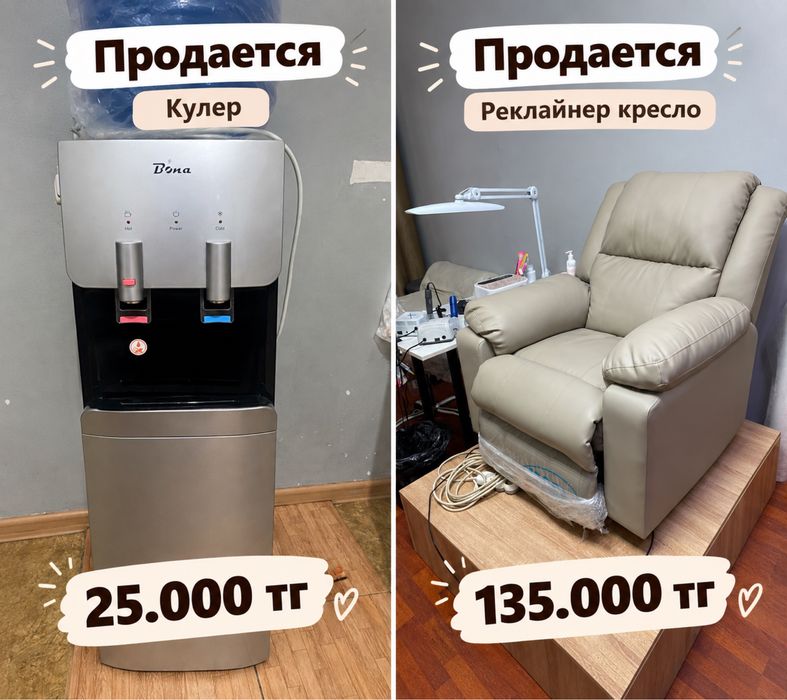Продам мебель для салона/дома