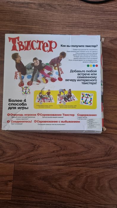 Твистер игра связывает вас в узлы