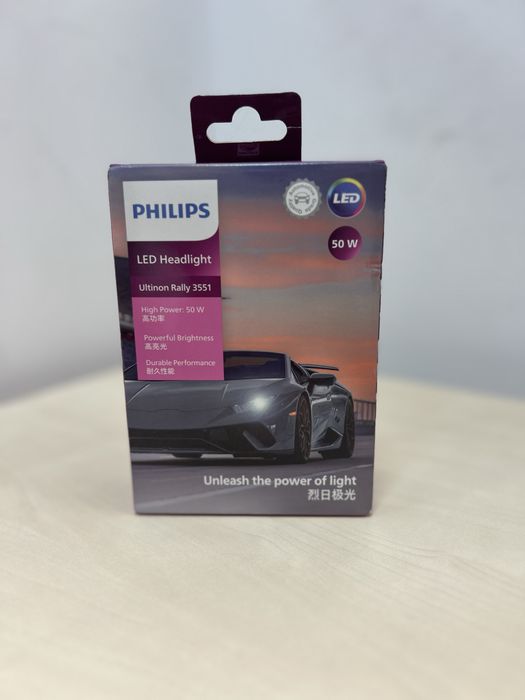 Becuri LED H7 Philips