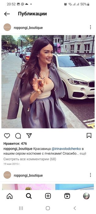 Продам юбку и бомбер!