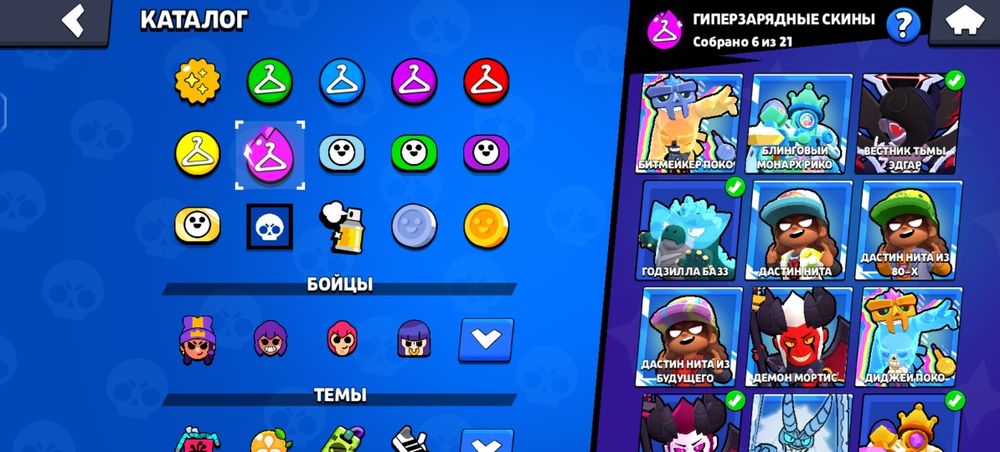 Brawl Stars аккаунт 73845 кубков
