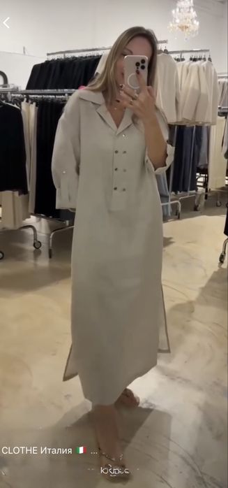 Платье Clothe Италия,лён