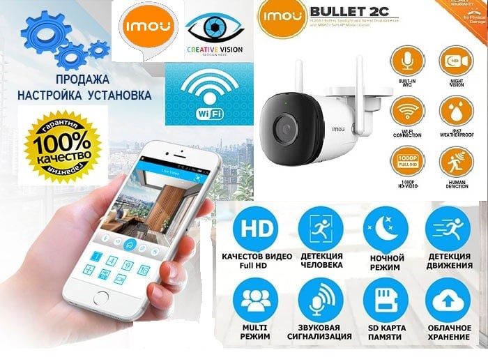 Установка Видеонаблюдение настройка монтаж камера наблюдения