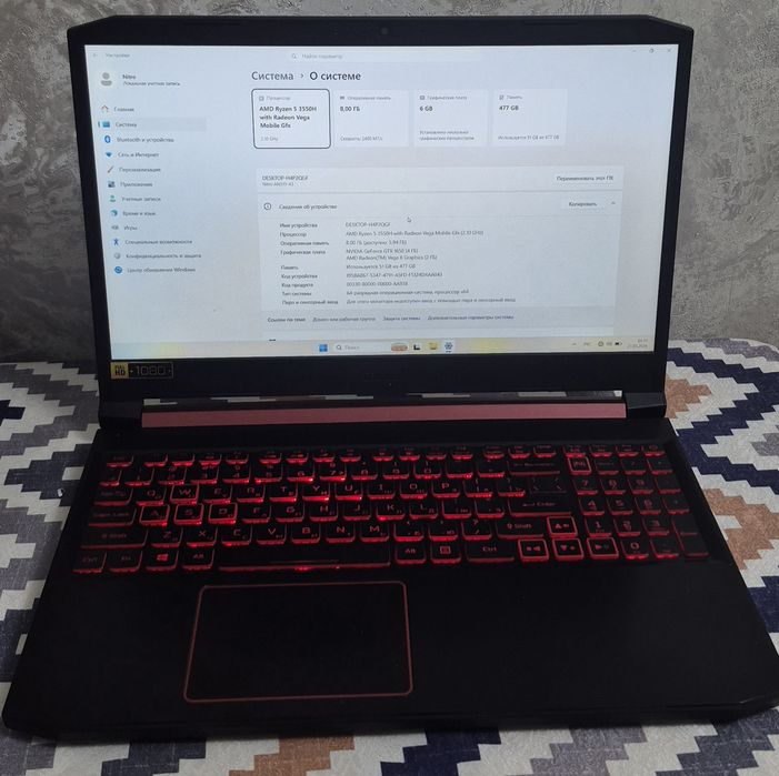 Acer Nitro AN515-43
