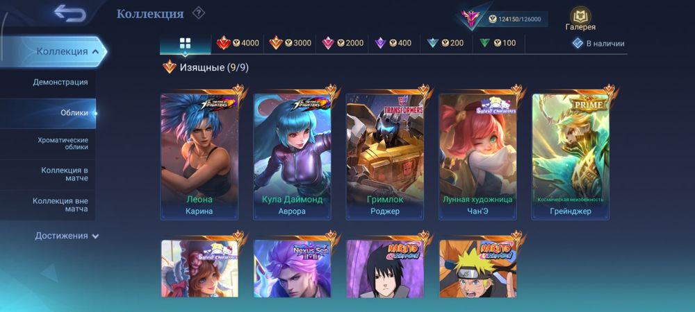 Продам аккаунт игры Mobile Legend Bang Bang