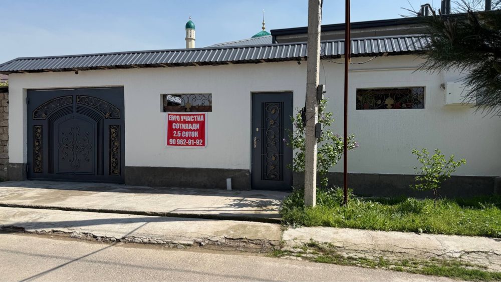 Тайор ховли сотилади
