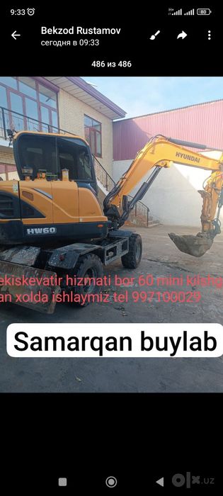 Ekiskuvatir xizmat bor