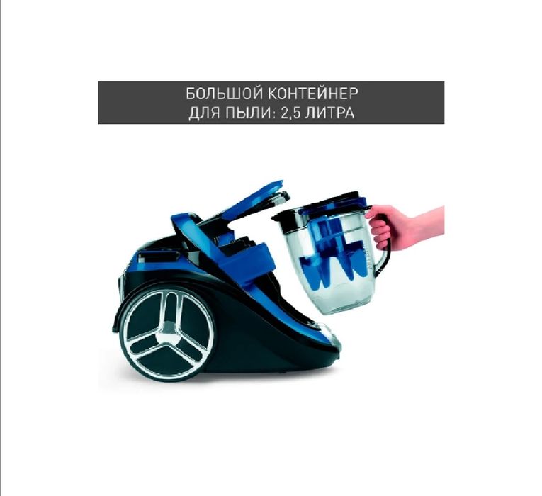 Пылесос с контейнером Tefal Silence Force Cyclonic