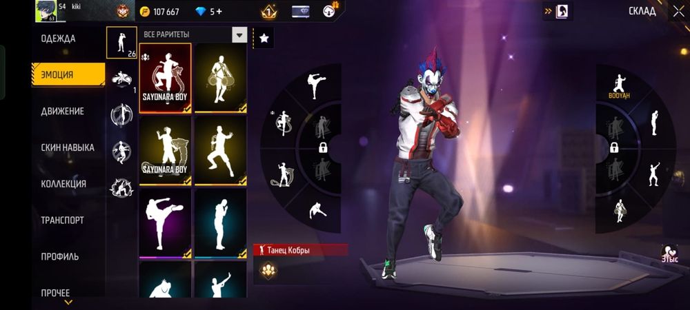 Фф акк сатылымда