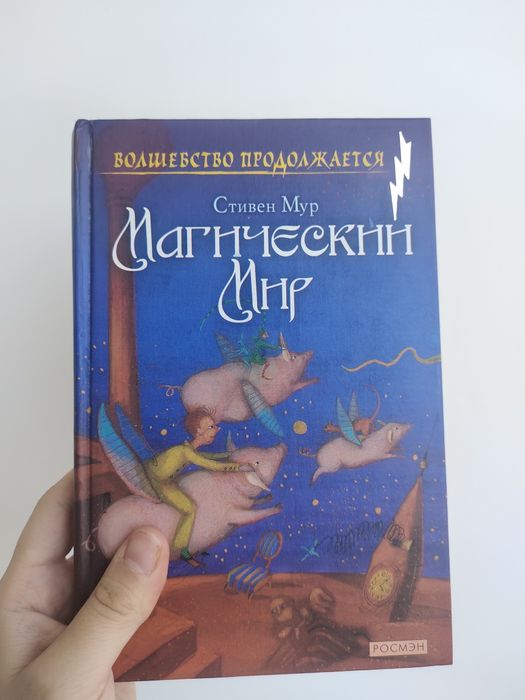 Для детей и подростков