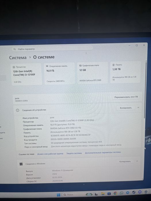 Продам пк 260 000