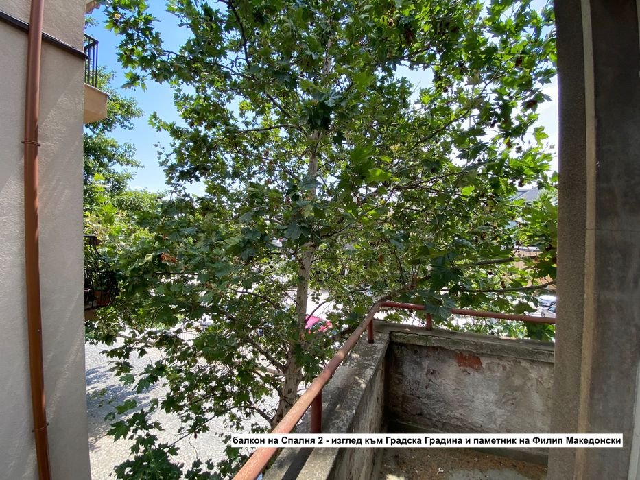 Продава се Етаж от къща в Пловдив, Център - 175 кв.м за 2846 €/кв.м - Снимка #16