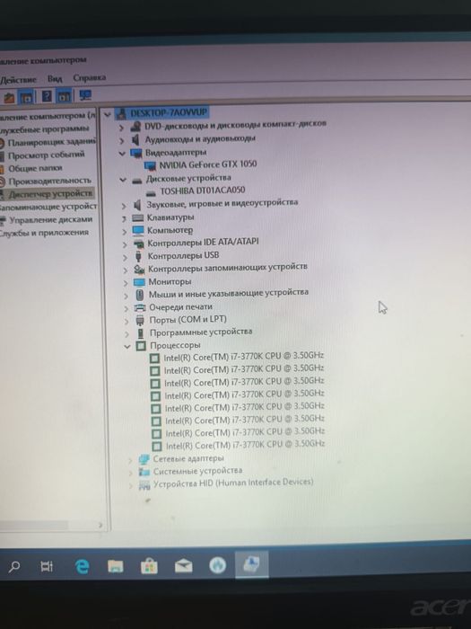 Процессор: Intel Core i7-3770K