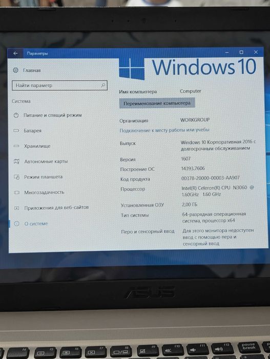 Продаётся ноутбук Asus X540S в хорошем состоянии