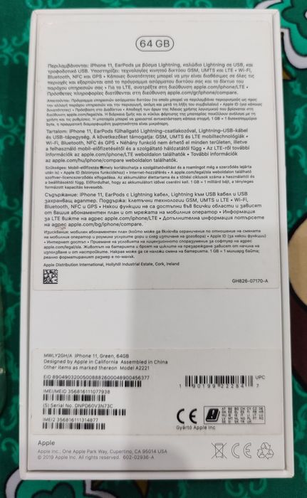 iPhone 11. 64gb green