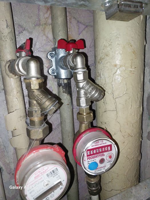 Сантехник 24/7 Костанай