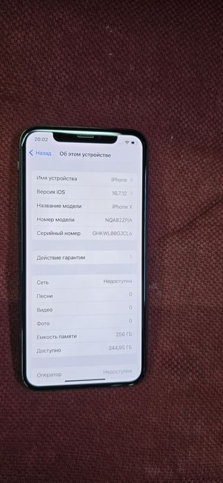 СРОЧНО IPhone X 256