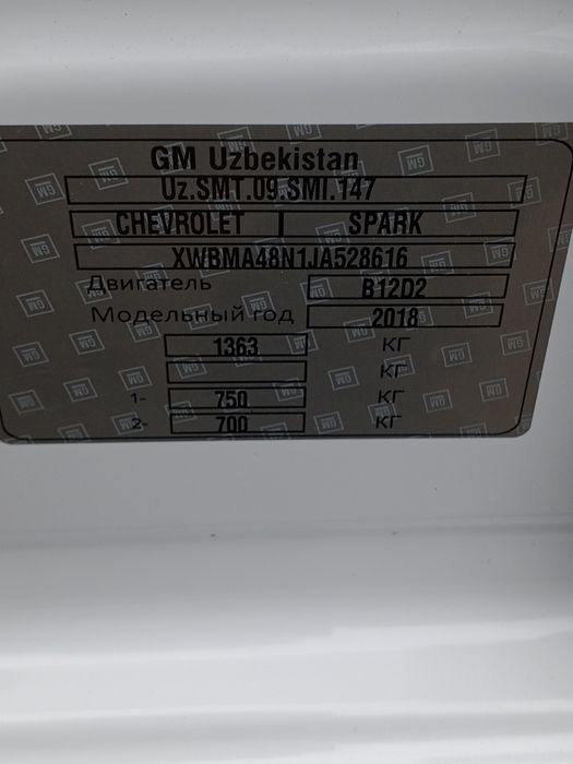 Poli radnoy. 2018 metan gaz urnatilgn4 pakaleni