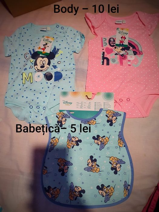 Articole pentru bebeluși