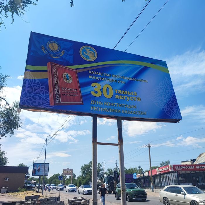 Рекламное агентство К-принт