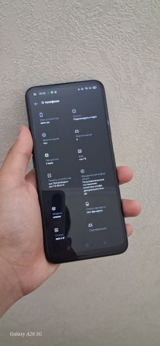 OPPO A54 64гб  продам или обмен