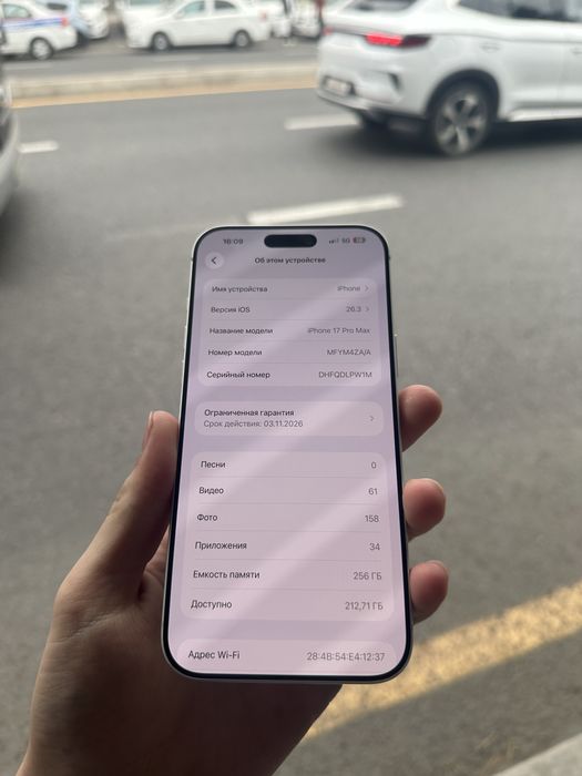 Iphone 17 pro max sotiladi