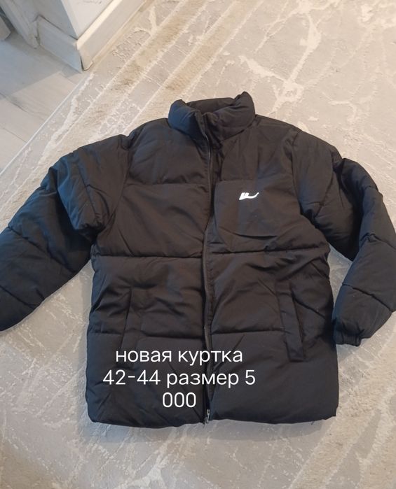 Зимние куртки. Все в хорошем состоянии