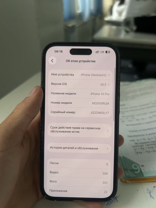 Айфон 14 про 128гб